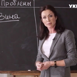 Виктории Рудник